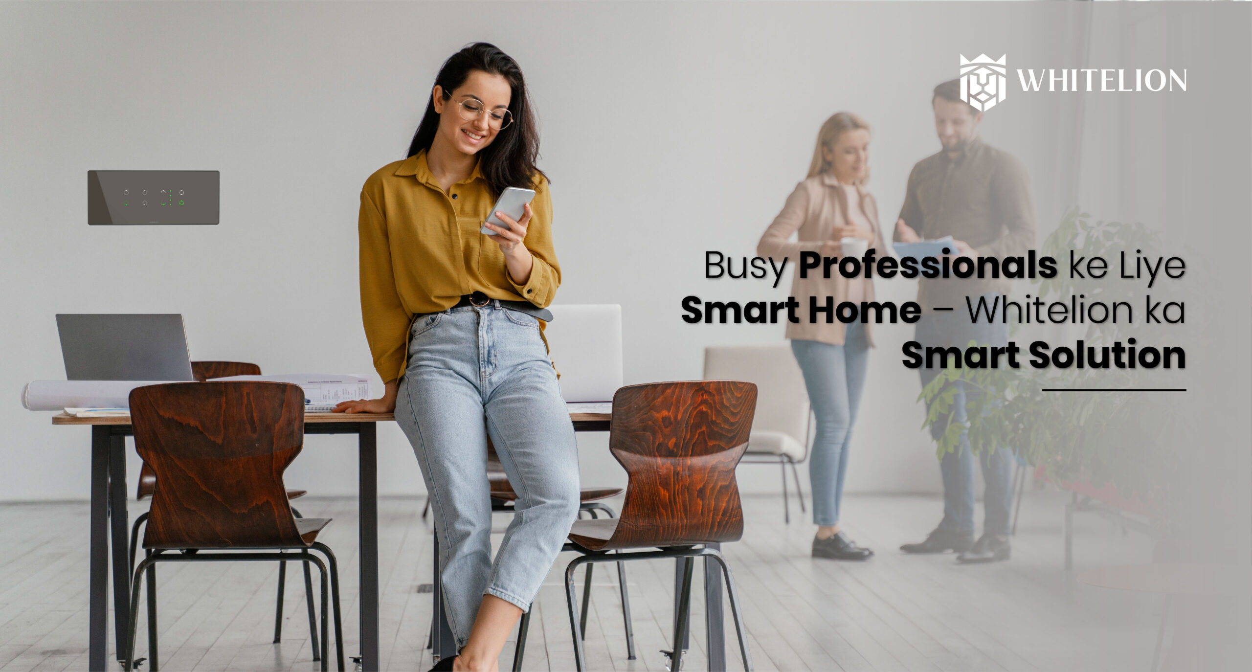 Busy Professionals ke Liye Smart Home – Whitelion ka Smart Solution 